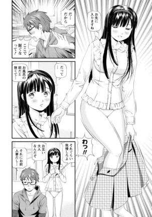 Midara na Kimi no Otoshikata Page #147