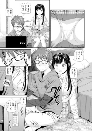 Midara na Kimi no Otoshikata Page #146