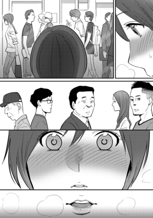 Koukan ─ Ano Toki… Ano Musume  Toitsu  Tetara ─ 2 Ch. 3-5 Page #21