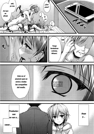 ADABANA - Fruitless Flower Page #16