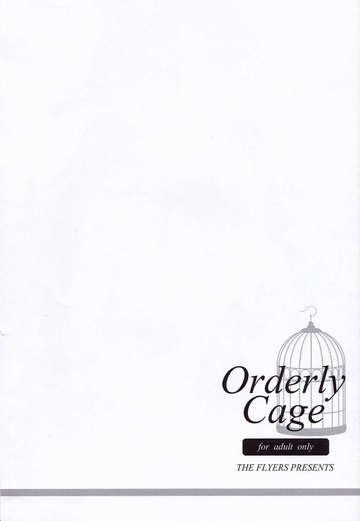 Orderly Cage