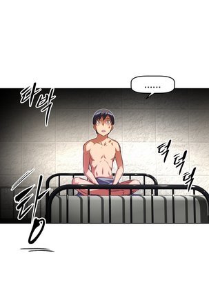 Brawling Go Ch.76-91 Page #229