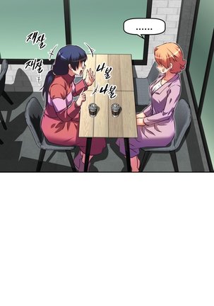 Brawling Go Ch.76-91 Page #248