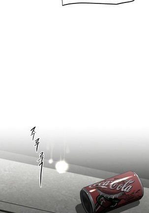 Brawling Go Ch.76-91 Page #103