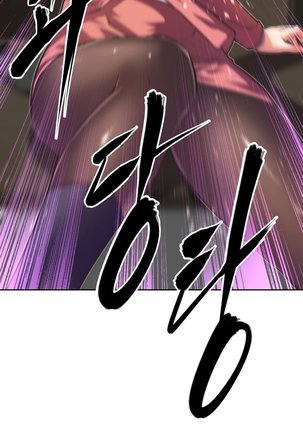 Brawling Go Ch.76-91 Page #46