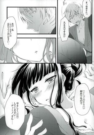 Image 3574376