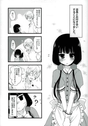 Image 3574369