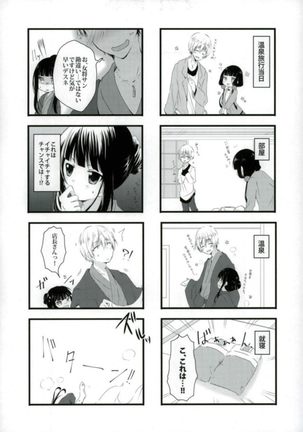 Image 3574370