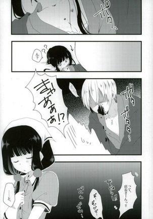 Image 3574374