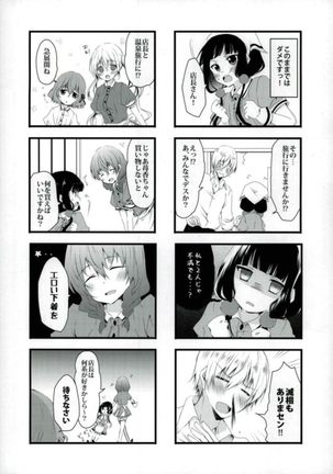 Image 3574367