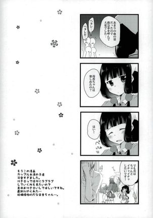 Image 3574371