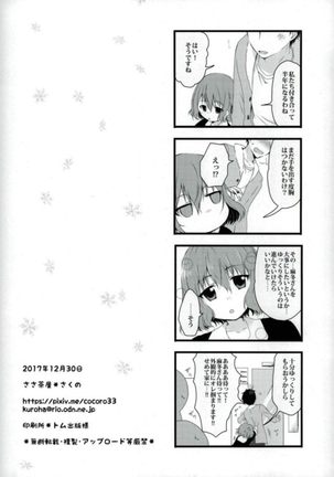 Image 3574373