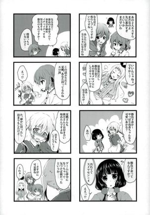 Image 3574366