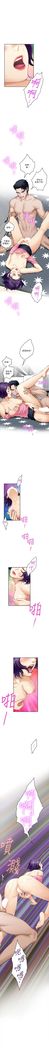 S-Mate 1-95 官方中文（連載中）