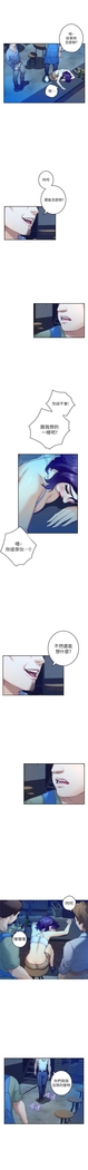 S-Mate 1-95 官方中文（連載中）