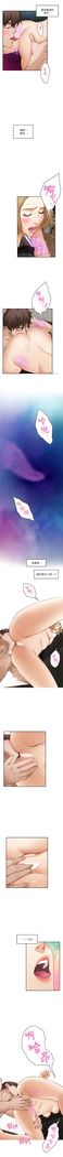 S-Mate 1-95 官方中文（連載中）