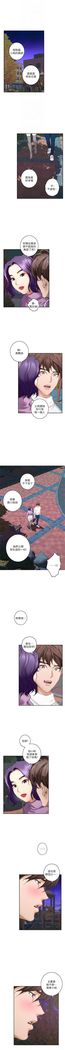 S-Mate 1-95 官方中文（連載中）