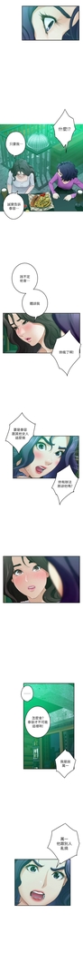 S-Mate 1-95 官方中文（連載中）