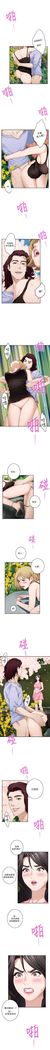 S-Mate 1-95 官方中文（連載中）