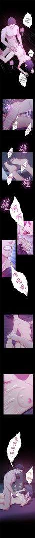 S-Mate 1-95 官方中文（連載中）