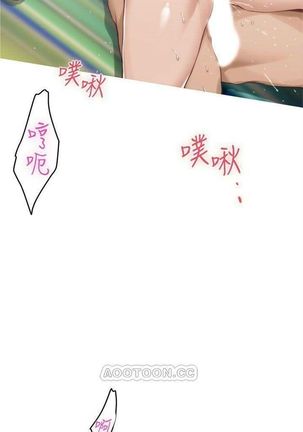 S-Mate 1-95 官方中文（連載中） Page #490