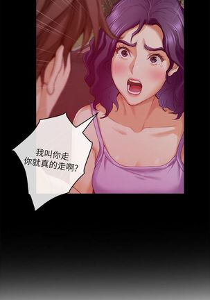 S-Mate 1-95 官方中文（連載中） Page #612