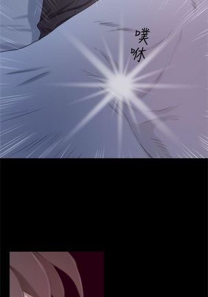 S-Mate 1-95 官方中文（連載中） Page #31