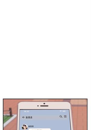S-Mate 1-95 官方中文（連載中） Page #614