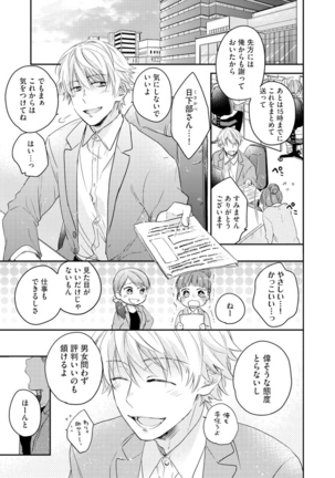 Image 10025335