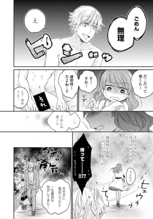 Image 10025338