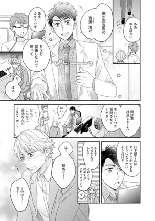 Image 10025343