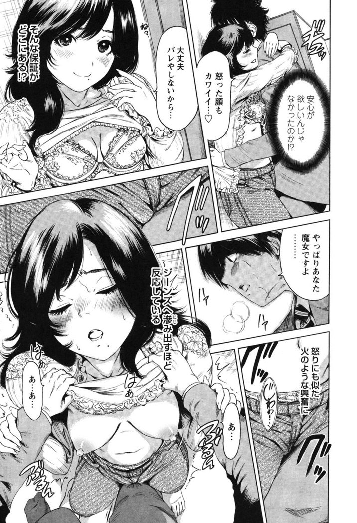 Mainichi ga Sounyuubi - Every Day is Sex Day