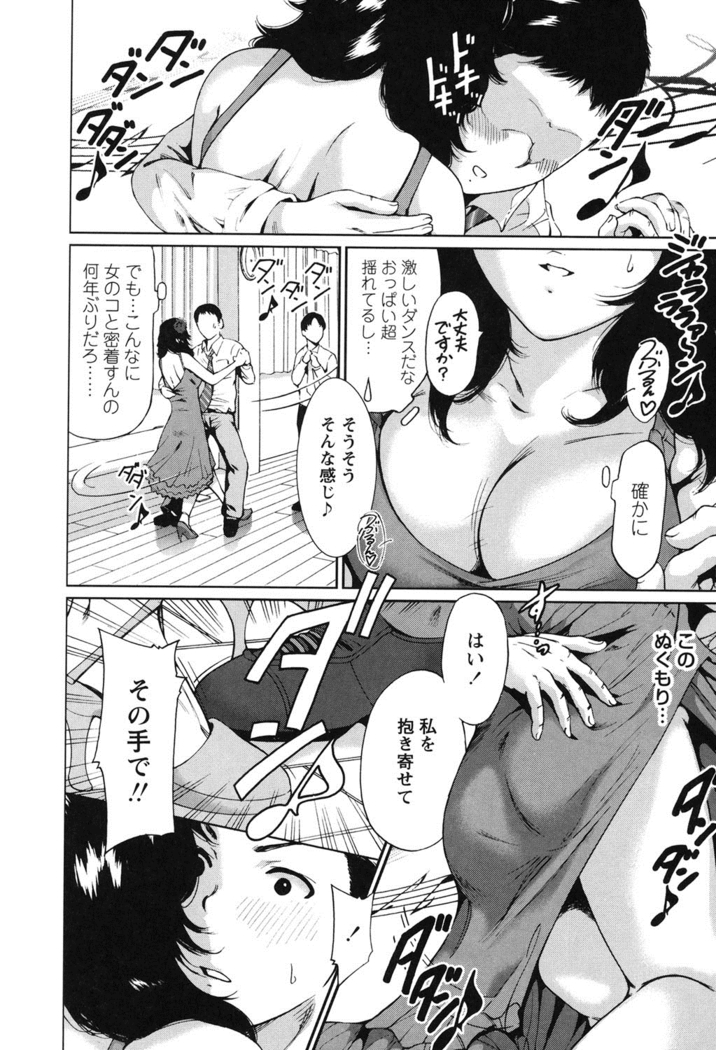 Mainichi ga Sounyuubi - Every Day is Sex Day
