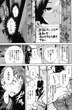 Mainichi ga Sounyuubi - Every Day is Sex Day - Page 48