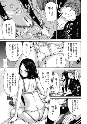 Mainichi ga Sounyuubi - Every Day is Sex Day Page #50