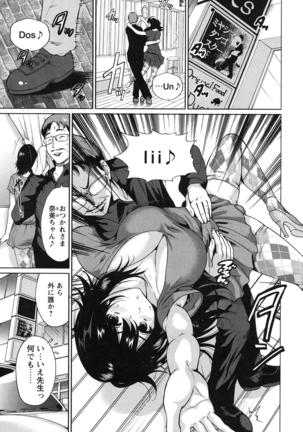 Mainichi ga Sounyuubi - Every Day is Sex Day Page #138