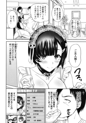 Mainichi ga Sounyuubi - Every Day is Sex Day - Page 83