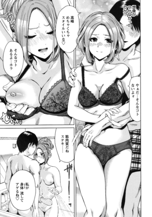 Mainichi ga Sounyuubi - Every Day is Sex Day - Page 126