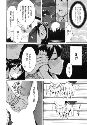 Mainichi ga Sounyuubi - Every Day is Sex Day - Page 181