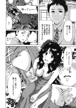 Mainichi ga Sounyuubi - Every Day is Sex Day Page #141