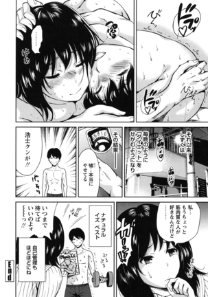 Mainichi ga Sounyuubi - Every Day is Sex Day - Page 43