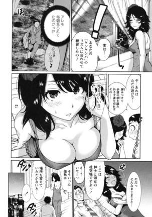 Mainichi ga Sounyuubi - Every Day is Sex Day - Page 145