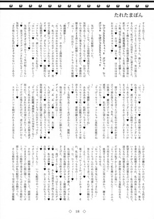 Taretamabon Page #18