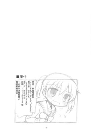 Image 8004115