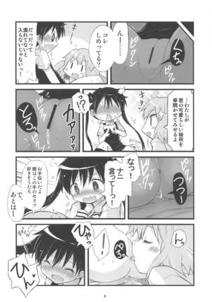 Image 8004111