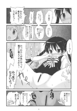 Image 8004104
