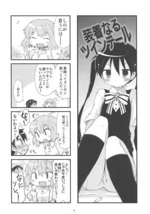 Image 8004107