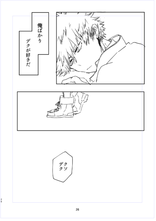 Katsu deku  deban 10 sanpuru sample