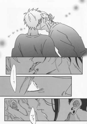 [Denki Anka (Yuta Yutanpo)] 39-jikan 36-pun (Jujutsu Kaisen) [Digital] - Page 35