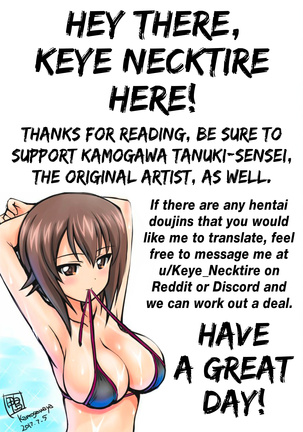 GuP is Good! Maho Ver. Page #35